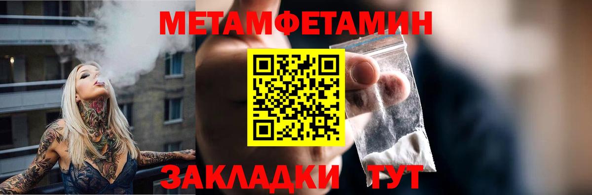 Амфетамин Premium Южноуральск