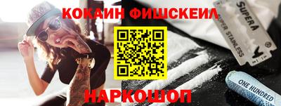 соль курить ск Пугачёв