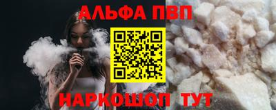 apvp Пушкино
