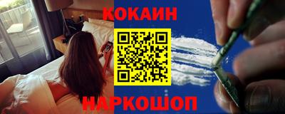 соль курить ск Пугачёв