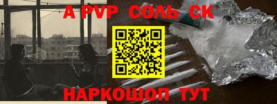 apvp Пушкино