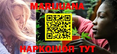 каннабис Пыть-Ях