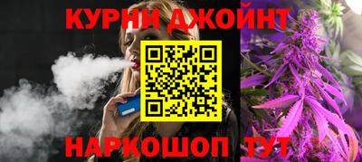 соль курить ск Пугачёв