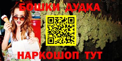apvp Пушкино