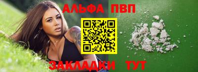 каннабис Пыть-Ях
