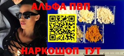 каннабис Пыть-Ях