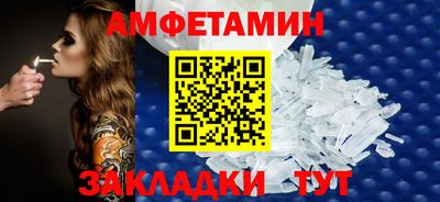 соль курить ск Пугачёв