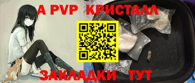 каннабис Пыть-Ях