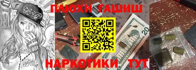 каннабис Пыть-Ях