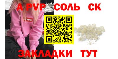 apvp Пушкино