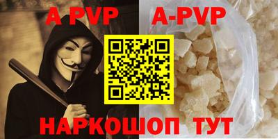 соль курить ск Пугачёв