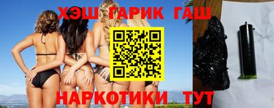 apvp Пушкино