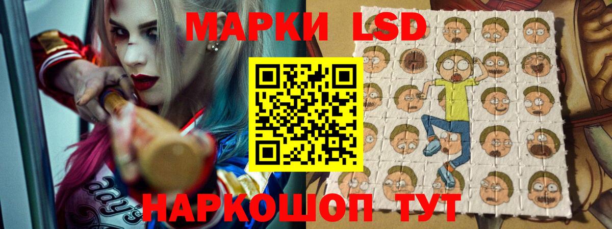 Лсд 25 экстази ecstasy Южноуральск