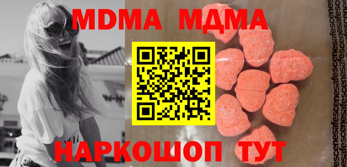 Марихуана Южноуральск