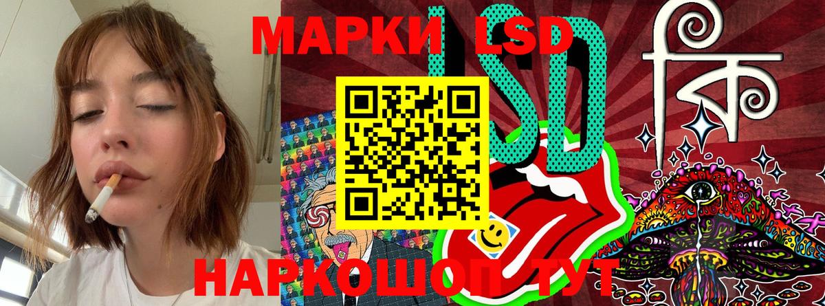 Марки 25I-NBOMe 1500мкг  Марки NBOMe  Марки 25I-NBOMe 1500мкг  Южноуральск  Вход с VPN 