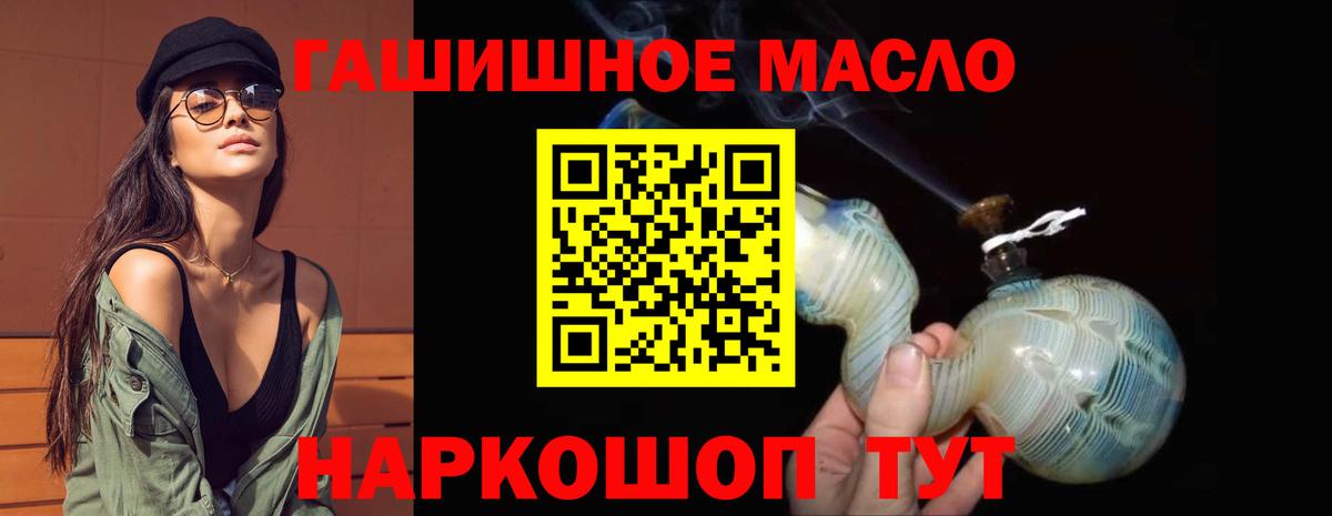 ТГК концентрат Южноуральск