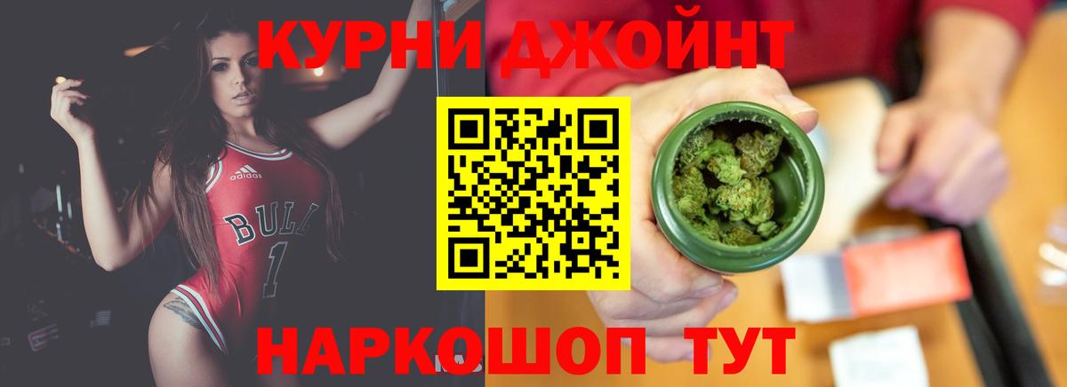 Канабис план Южноуральск