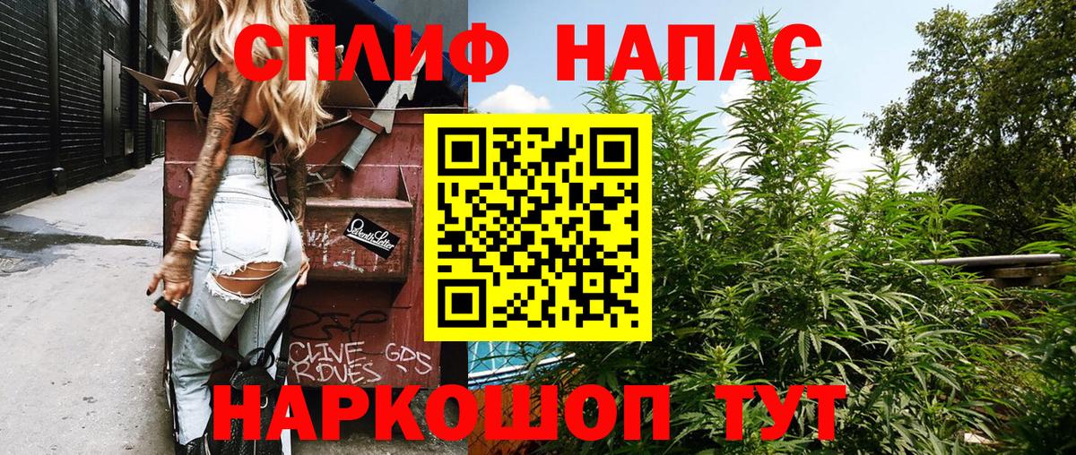 Марихуана план  Конопля индика  Южноуральск  Каннабис THC 21%  Вход с VPN  Каннабис OG Kush 